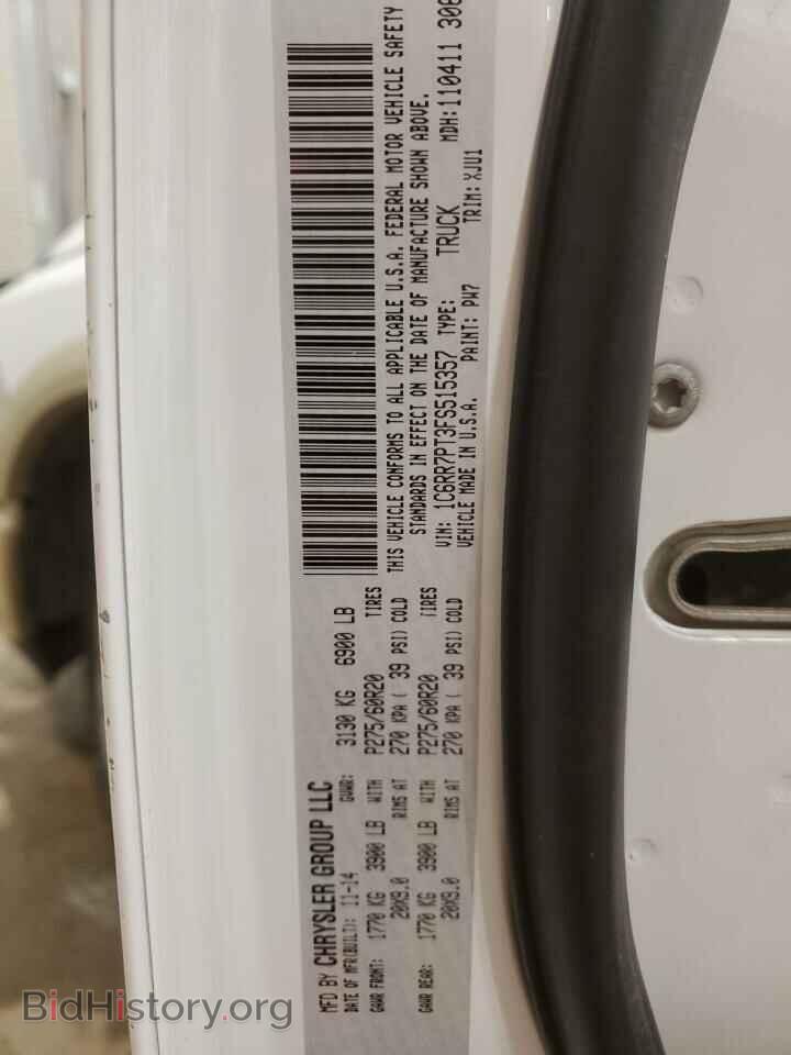 2015 RAM 1500 - VIN: 1C6RR7PT3FS515357 - Фото 13