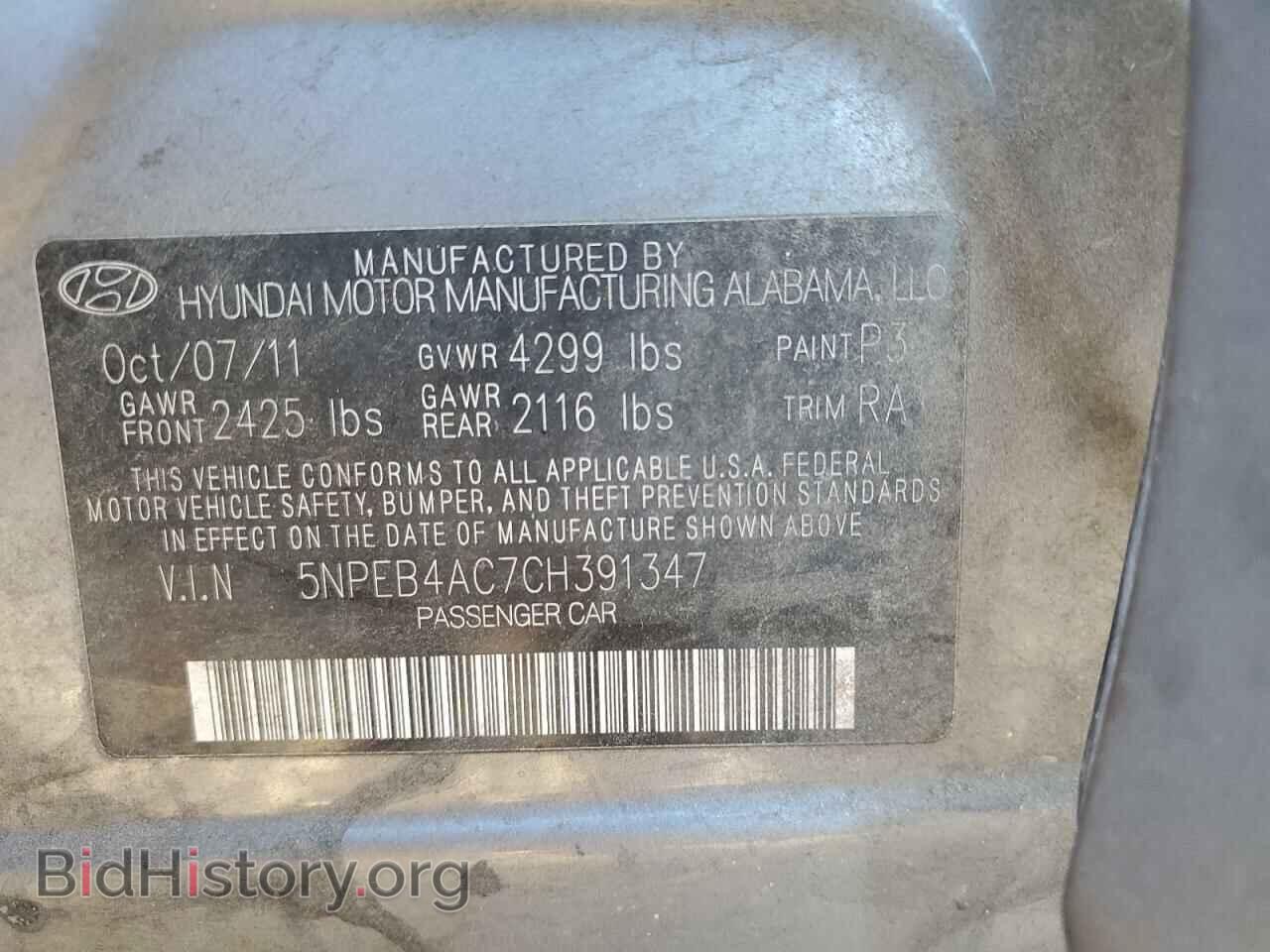 2012 HYUNDAI SONATA - VIN: 5NPEB4AC7CH391347 - Фото 12