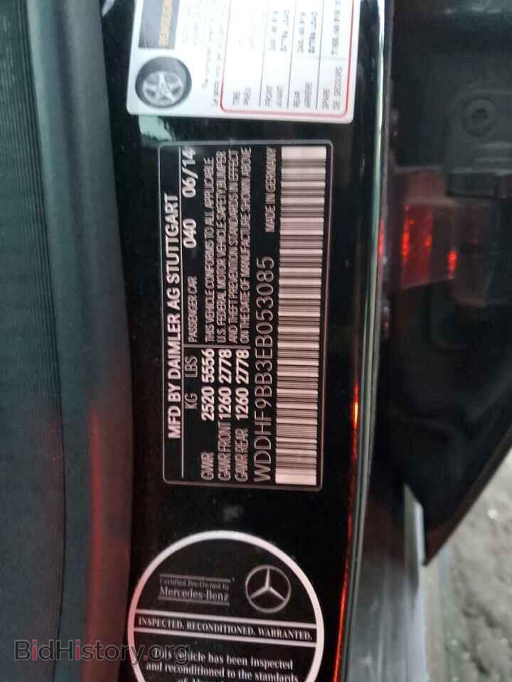 2014 MERCEDES-BENZ E-CLASS - VIN: WDDHF9BB3EB053085 - Фото 12