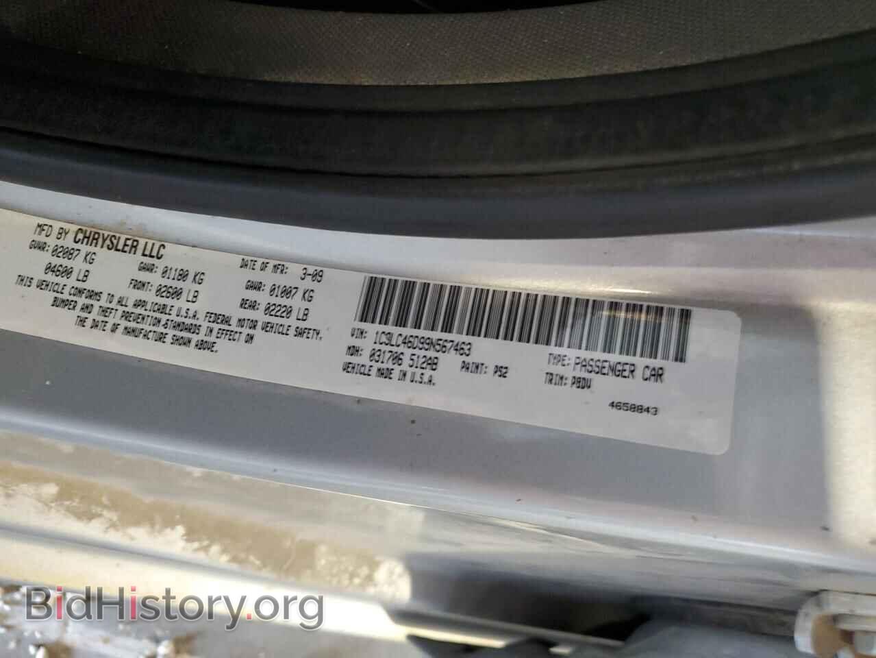 2009 CHRYSLER SEBRING - VIN: 1C3LC46D99N567463 - Фото 12