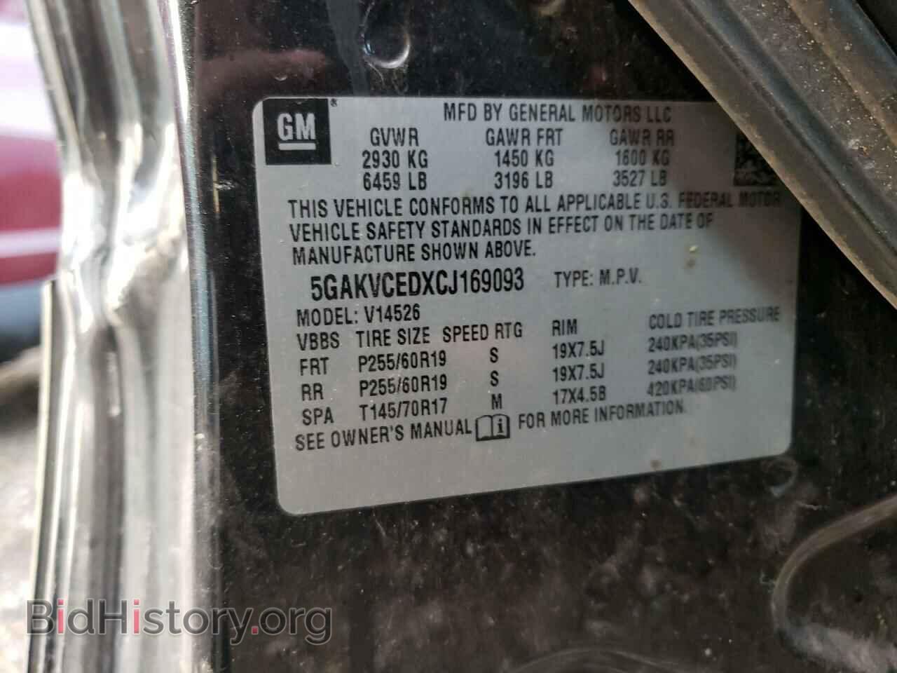 2012 BUICK ENCLAVE - VIN: 5GAKVCEDXCJ169093 - Photo 12