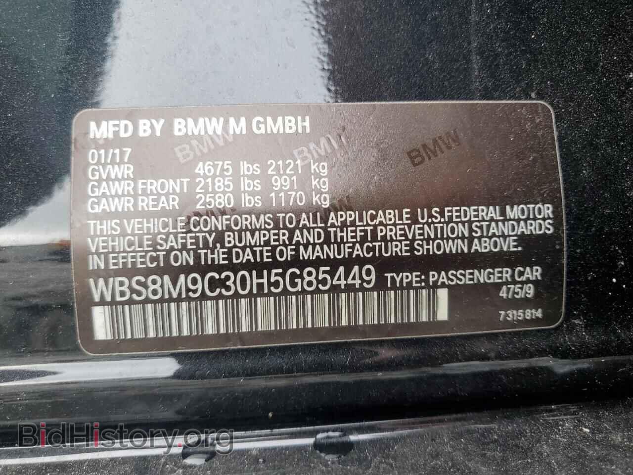 2017 BMW M3 - VIN: WBS8M9C30H5G85449 - Фото 13