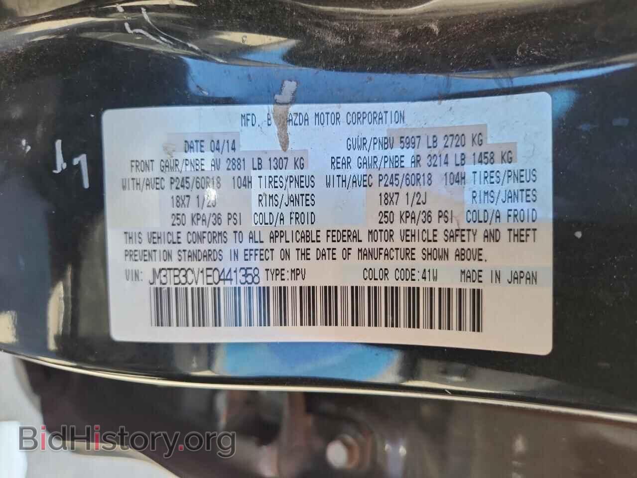 2014 MAZDA CX-9 - VIN: JM3TB3CV1E0441358 - Фото 13