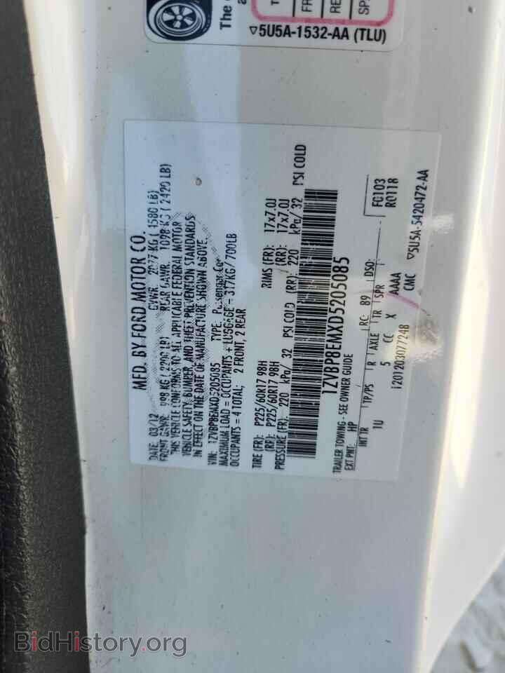 2013 FORD ALL Models - VIN: 1ZVBP8EMXD5205085 - Фото 12