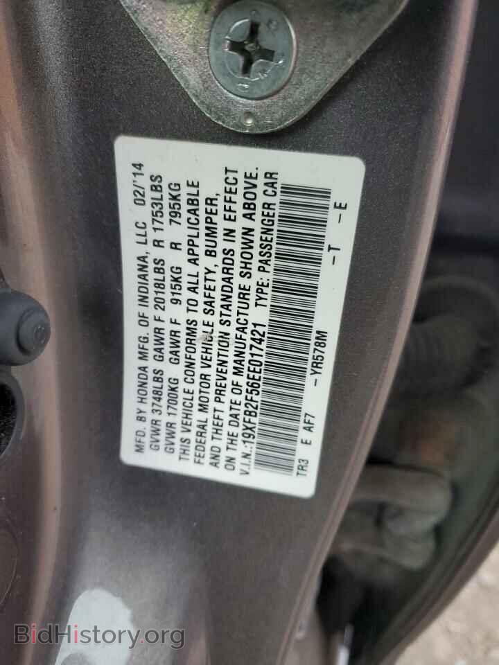 2014 HONDA CIVIC - VIN: 19XFB2F56EE017421 - Фото 12