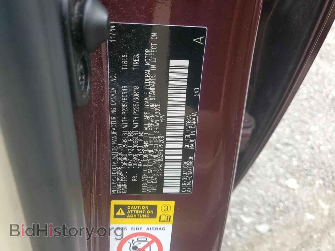 2015 LEXUS RX350 - VIN: 2T2BK1BA2FC292081 - Фото 13