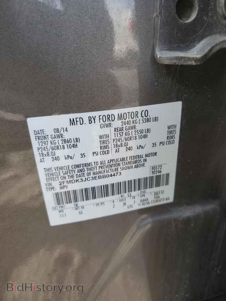 2014 FORD EDGE - VIN: 2FMDK3JC3EBB04473 - Фото 12