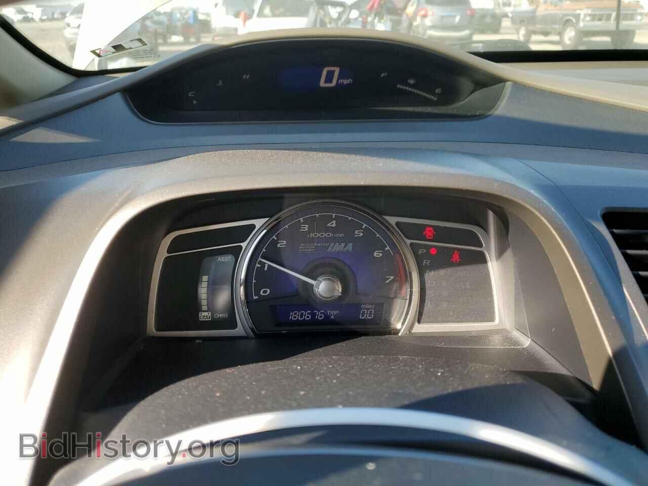 2008 HONDA CIVIC - VIN: JHMFA36268S020821 - Фото 9