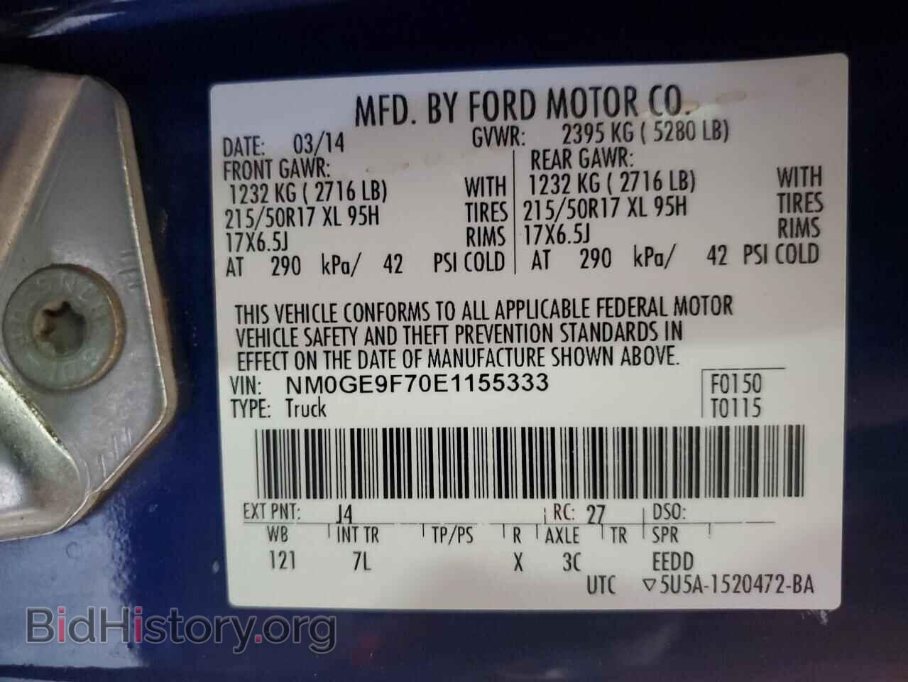 2014 FORD TRANSIT - VIN: NM0GE9F70E1155333 - Фото 14