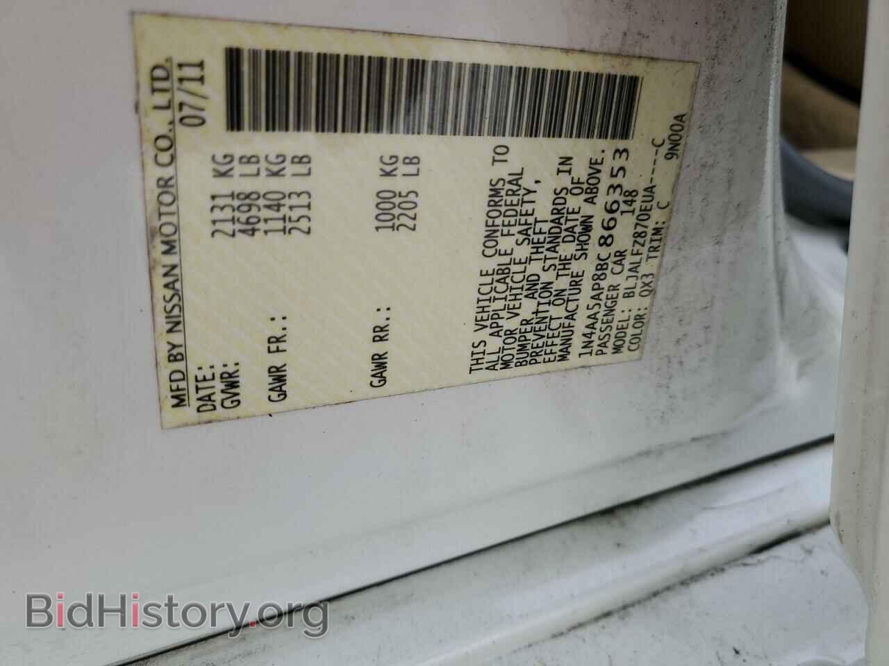 2011 NISSAN MAXIMA - VIN: 1N4AA5AP8BC866353 - Фото 12