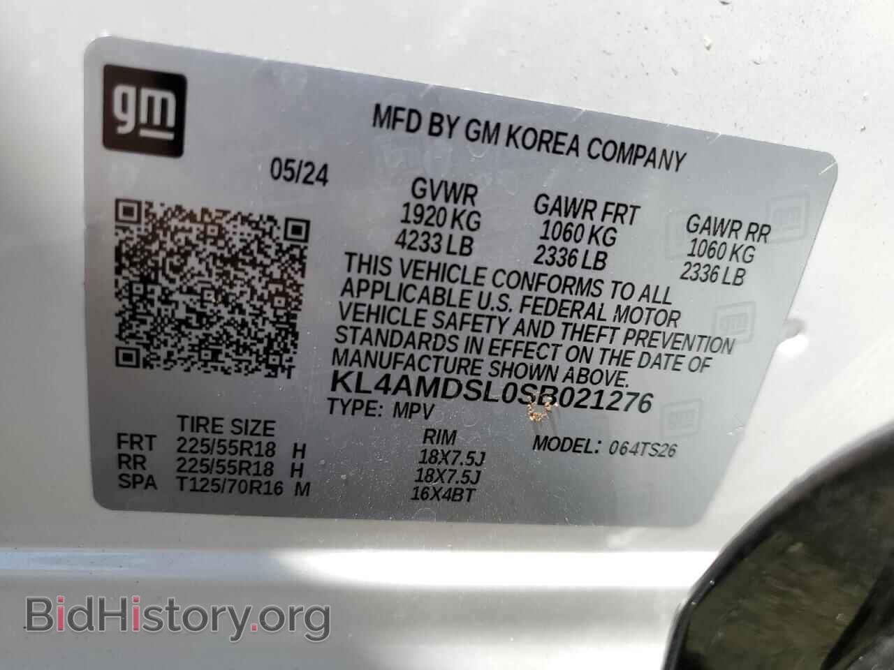 2025 BUICK ENCORE - VIN: KL4AMDSL0SB021276 - Фото 12