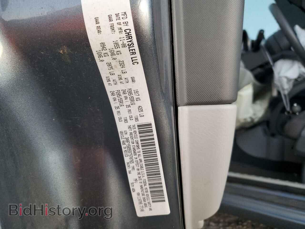 2009 CHRYSLER PT CRUISER - VIN: 3A8FY58959T570765 - Фото 13
