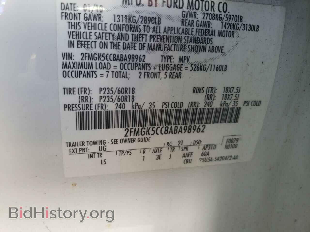 2010 FORD FLEX - VIN: 2FMGK5CC8ABA98962 - Фото 12