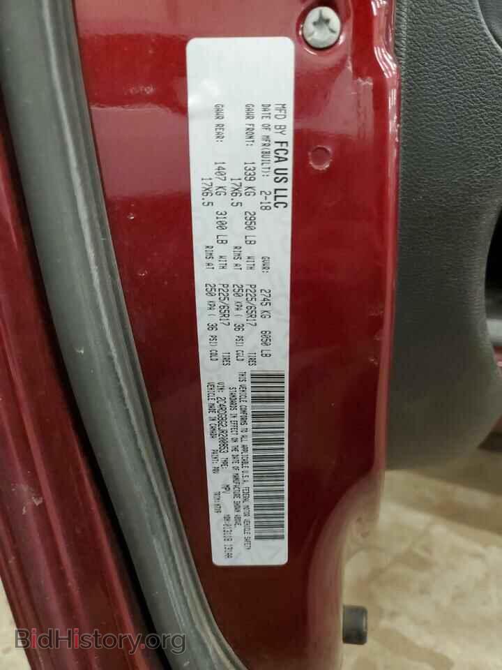 2018 DODGE CARAVAN - VIN: 2C4RDGBG2JR200853 - Фото 13