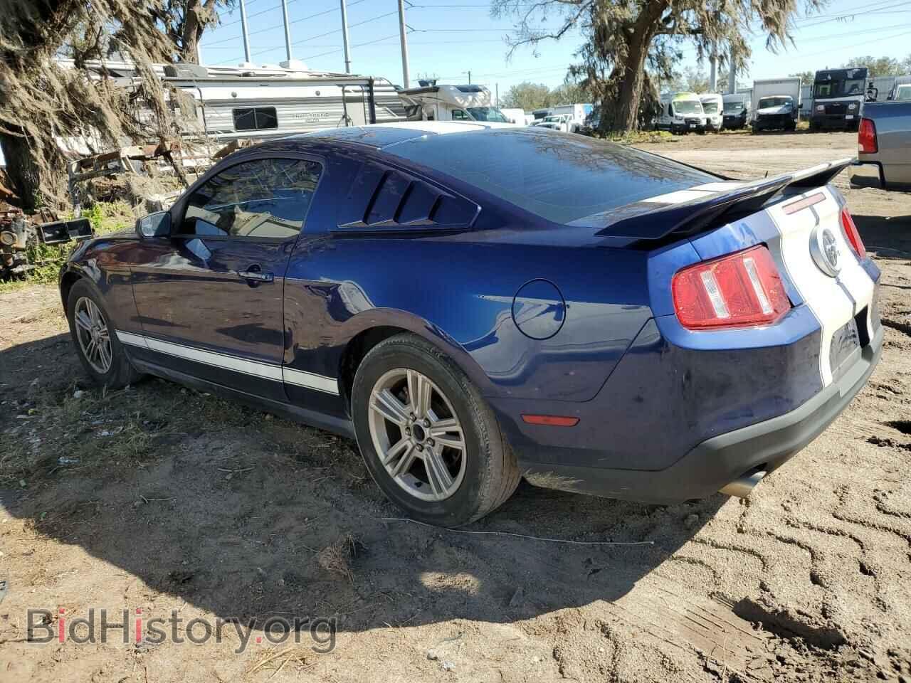 2012 FORD ALL Models - VIN: 1ZVBP8AMXC5274587 - Фото 2
