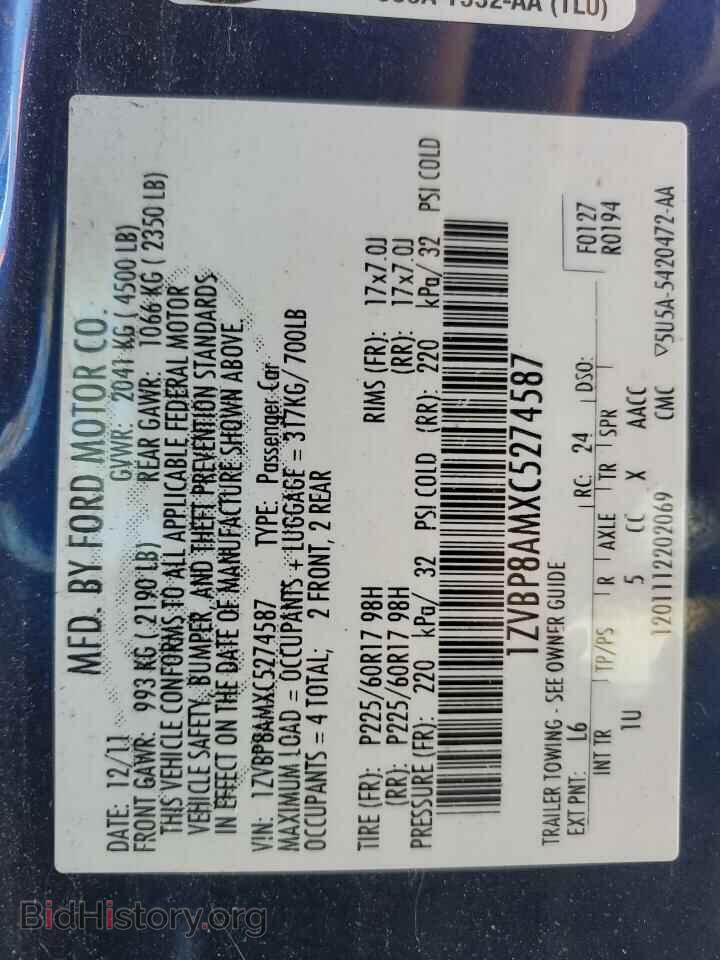 2012 FORD ALL Models - VIN: 1ZVBP8AMXC5274587 - Фото 12