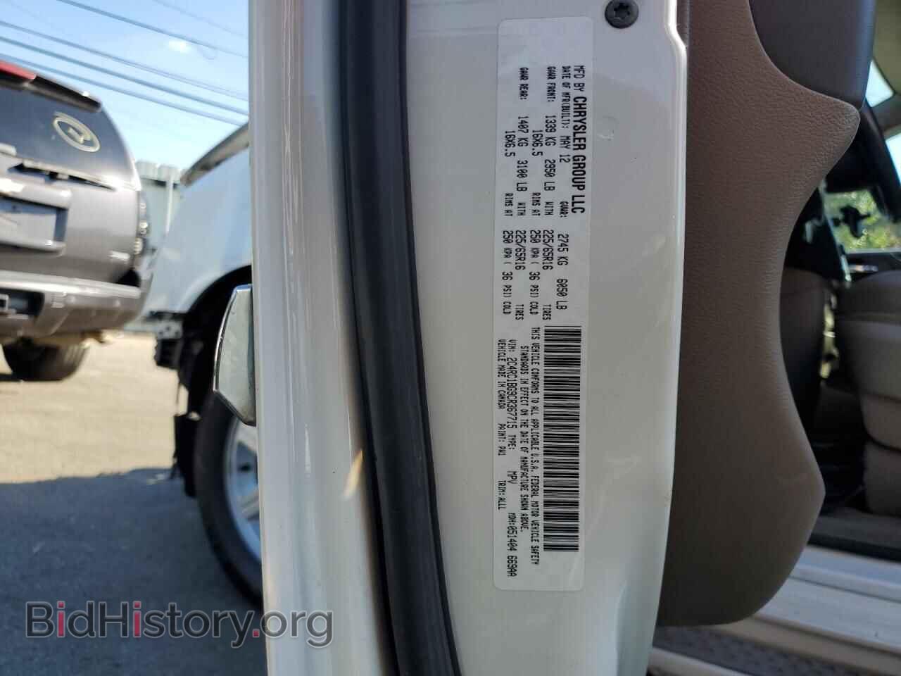 2012 CHRYSLER MINIVAN - VIN: 2C4RC1BG9CR367715 - Фото 13