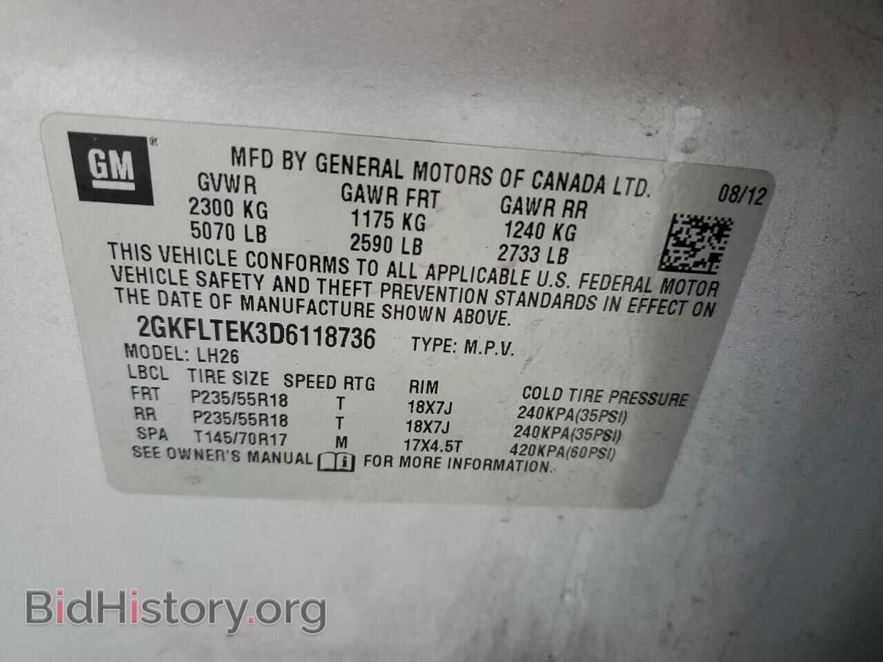 2013 GMC TERRAIN - VIN: 2GKFLTEK3D6118736 - Фото 13