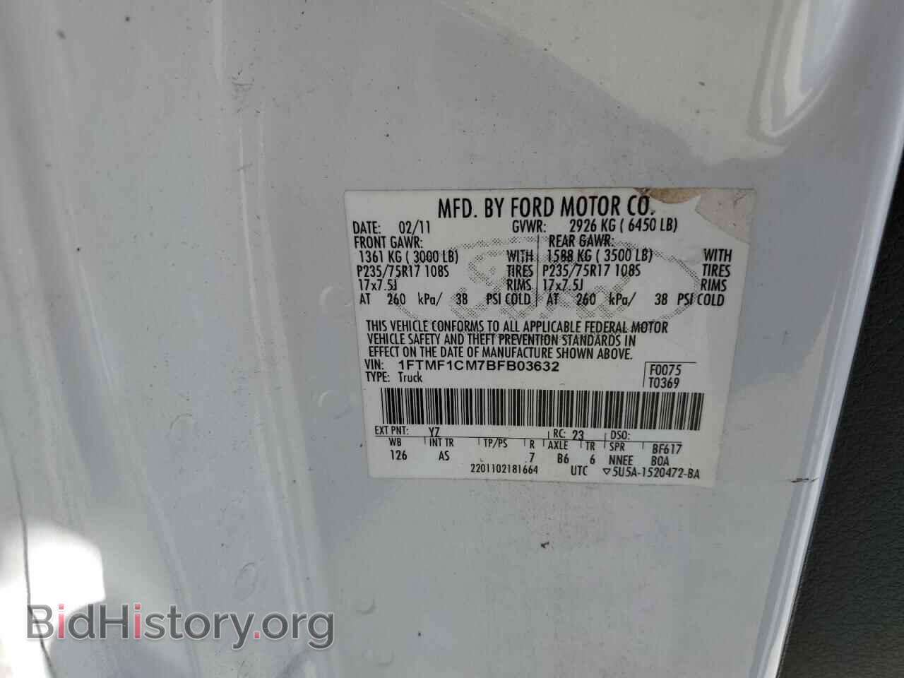 2011 FORD All Models - VIN: 1FTMF1CM7BFB03632 - Photo 12
