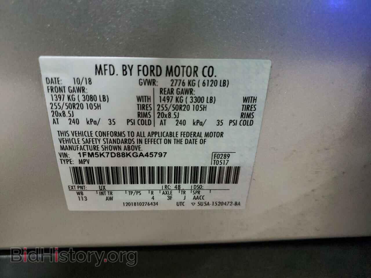 2019 FORD EXPLORER - VIN: 1FM5K7D88KGA45797 - Фото 14