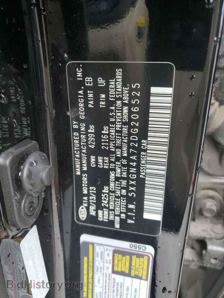 2013 KIA OPTIMA - VIN: 5XXGN4A72DG206525 - Фото 12