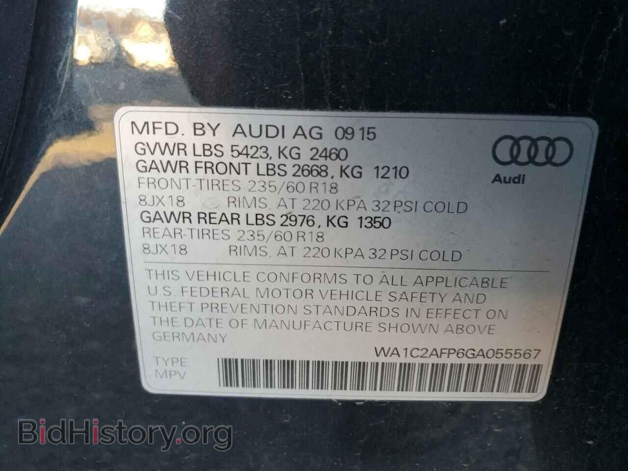 2016 AUDI Q5 - VIN: WA1C2AFP6GA055567 - Фото 13