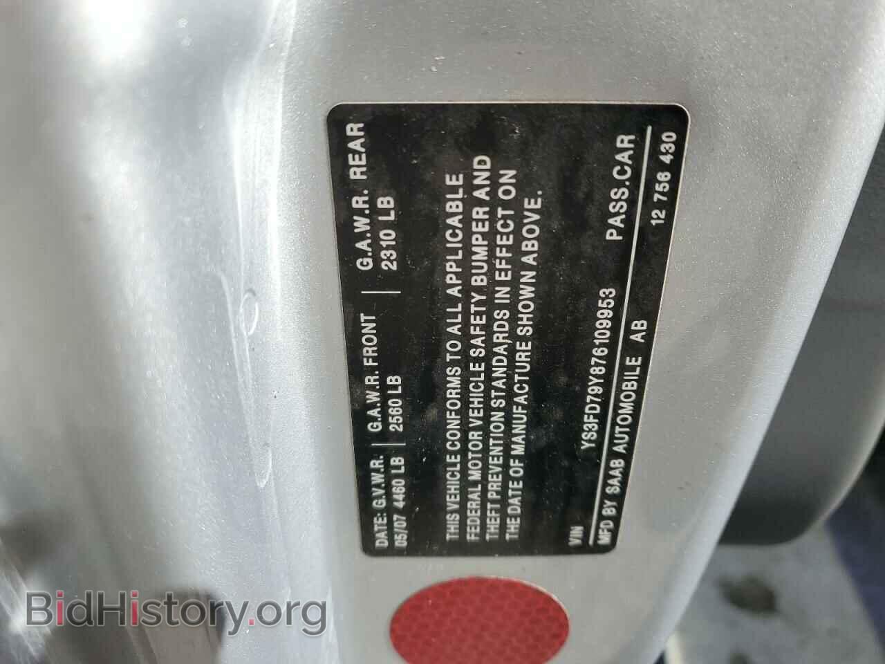 2007 SAAB 9 3 - VIN: YS3FD79Y876109953 - Фото 12