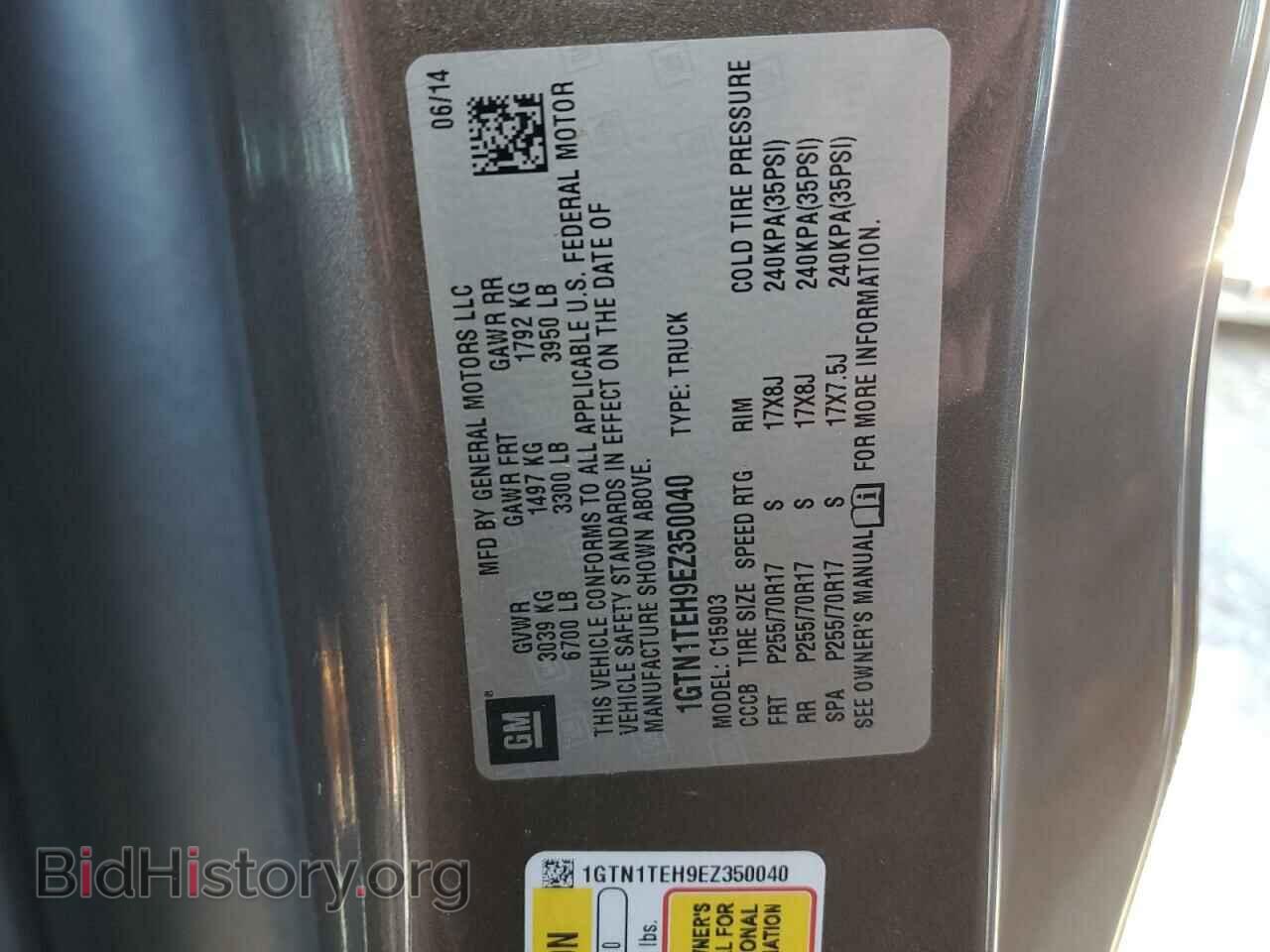 2014 GMC SIERRA - VIN: 1GTN1TEH9EZ350040 - Фото 13