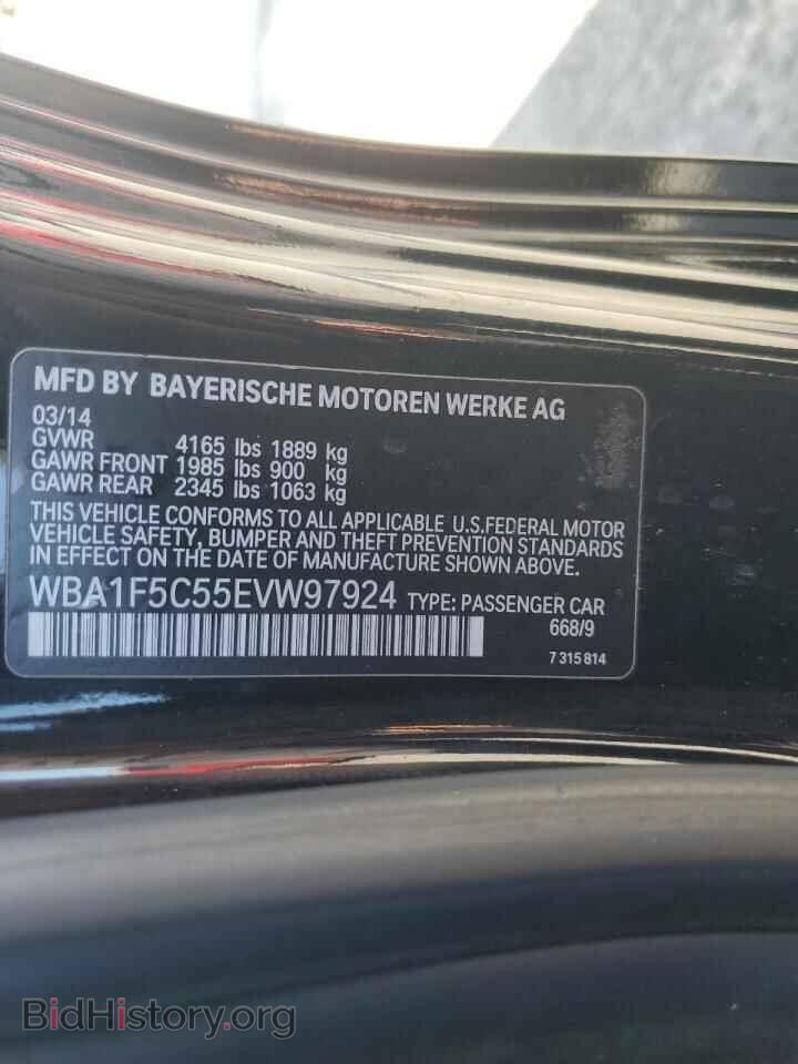 2014 BMW 2 SERIES - VIN: WBA1F5C55EVW97924 - Фото 12