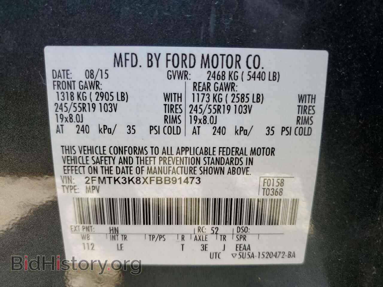 2015 FORD EDGE - VIN: 2FMTK3K8XFBB91473 - Photo 13