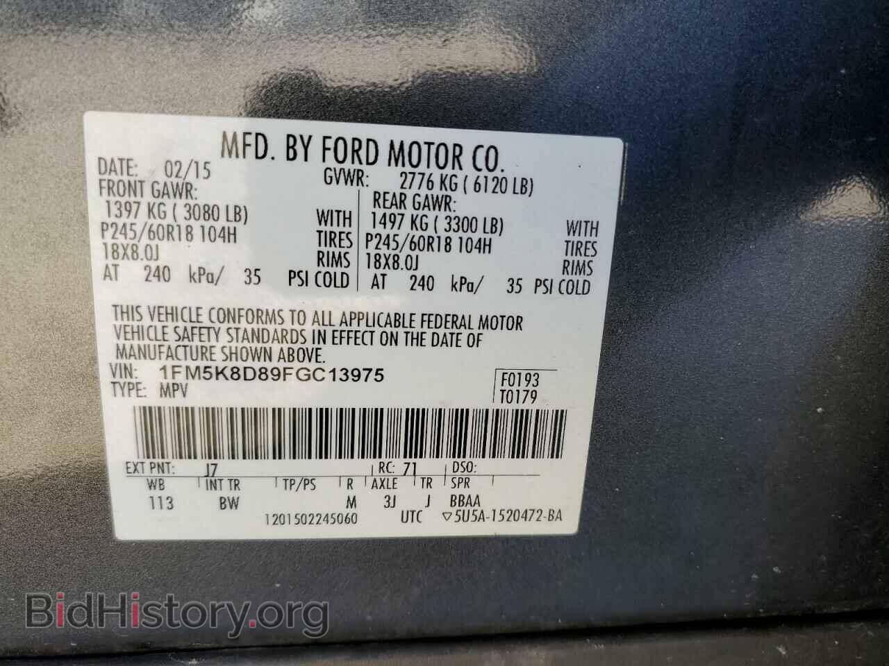 2015 FORD EXPLORER - VIN: 1FM5K8D89FGC13975 - Photo 13