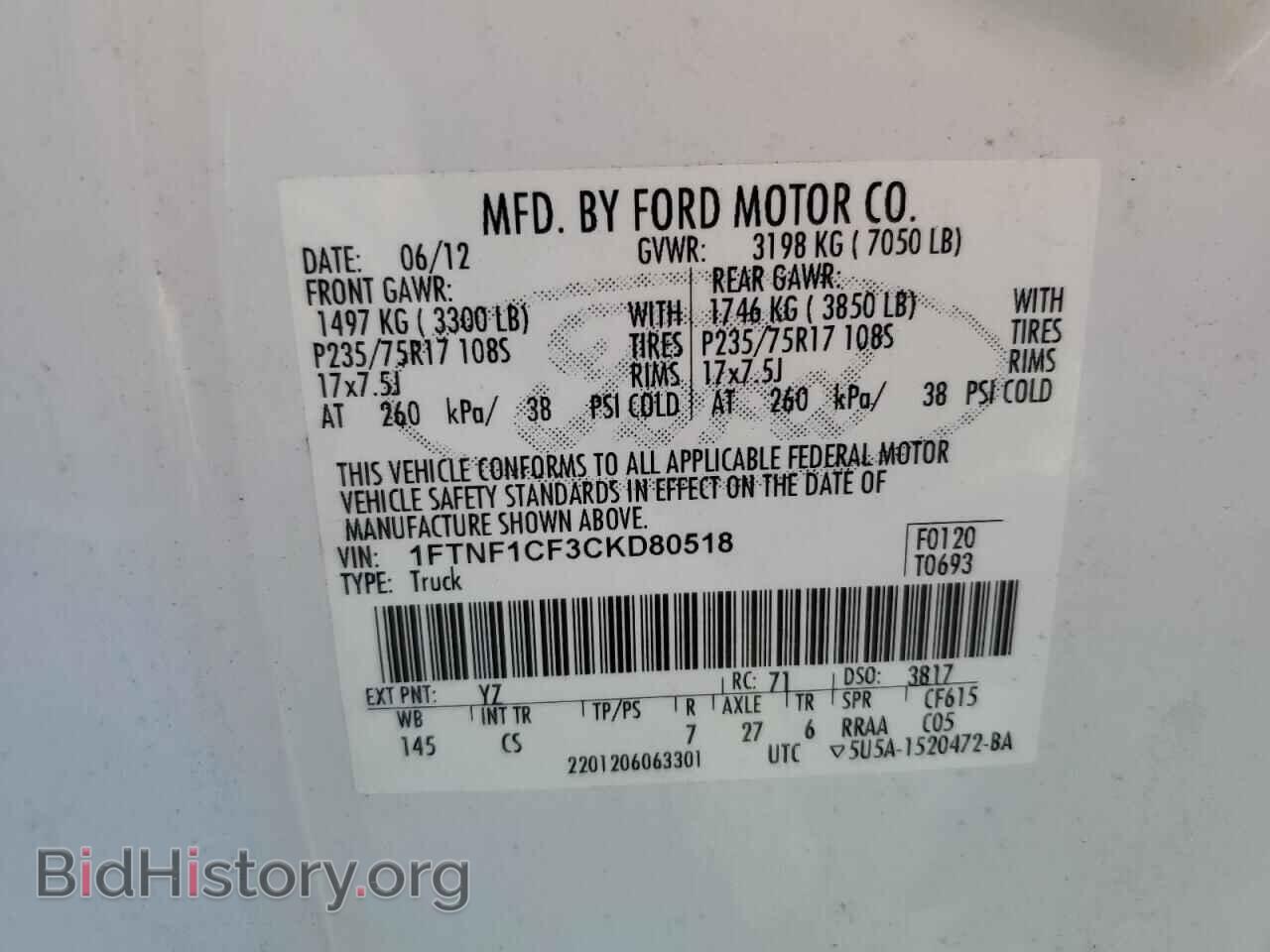 2012 FORD All Models - VIN: 1FTNF1CF3CKD80518 - Photo 12