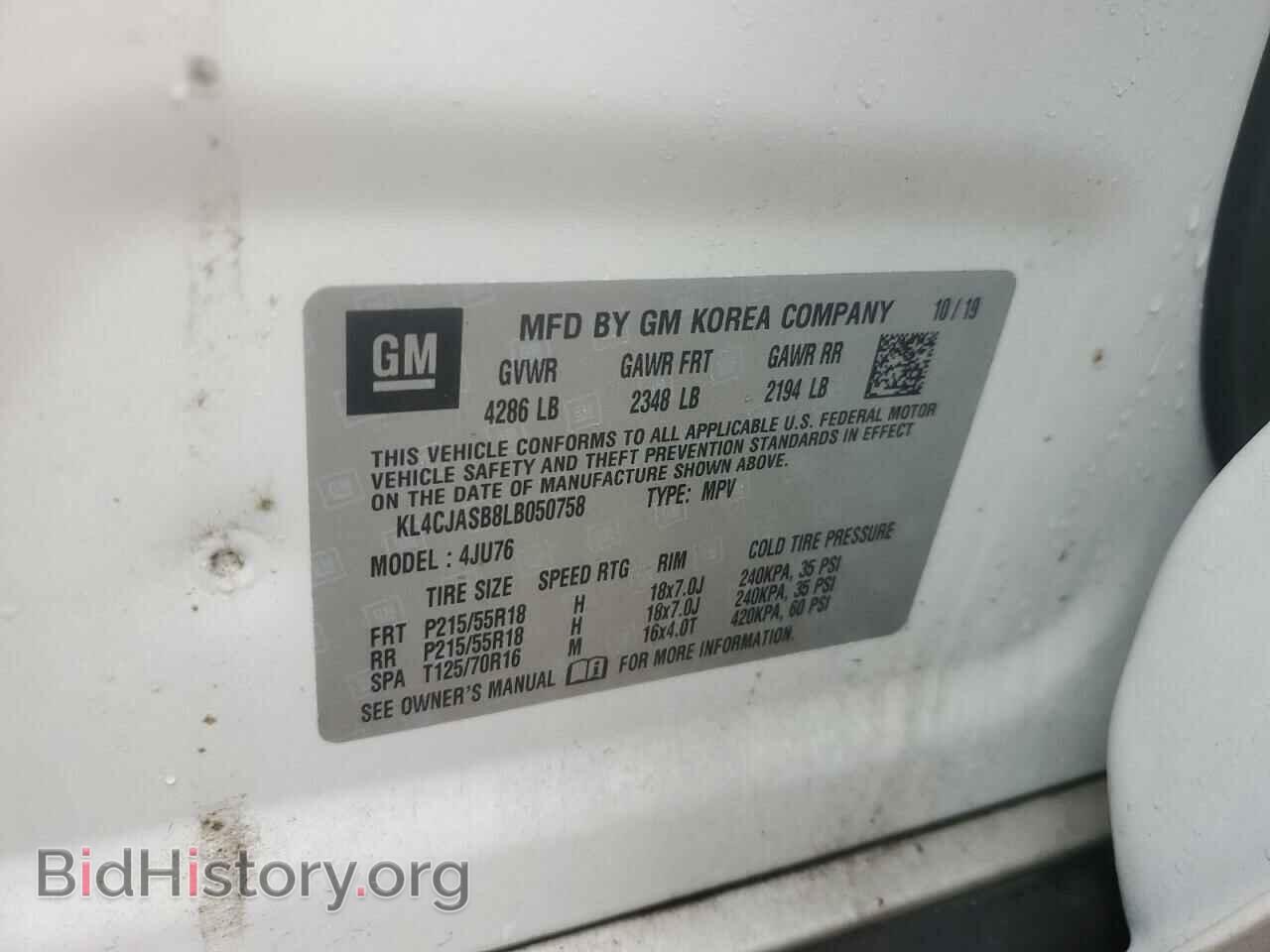 2020 BUICK ENCORE - VIN: KL4CJASB8LB050758 - Photo 12