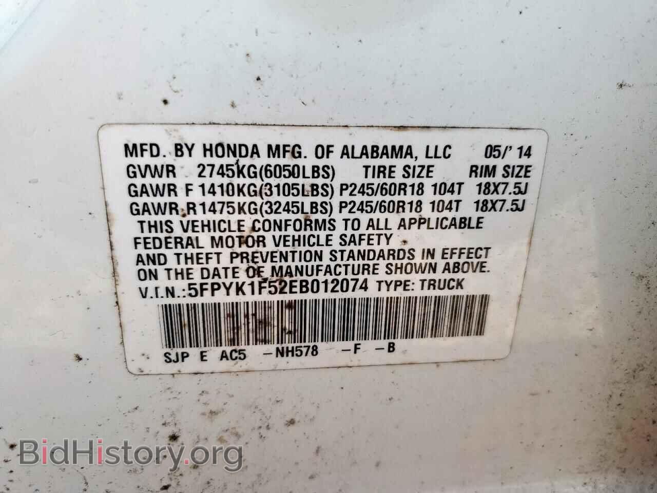2014 HONDA RIDGELINE - VIN: 5FPYK1F52EB012074 - Фото 12