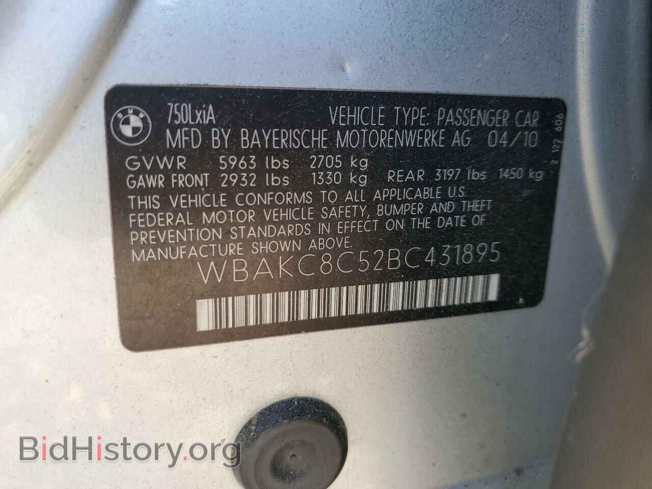 2011 BMW 7 SERIES - VIN: WBAKC8C52BC431895 - Фото 12