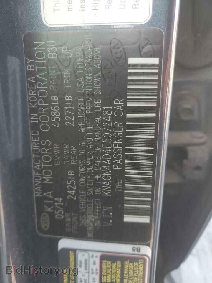 2014 KIA OPTIMA - VIN: KNAGN4AD4E5072481 - Photo 12