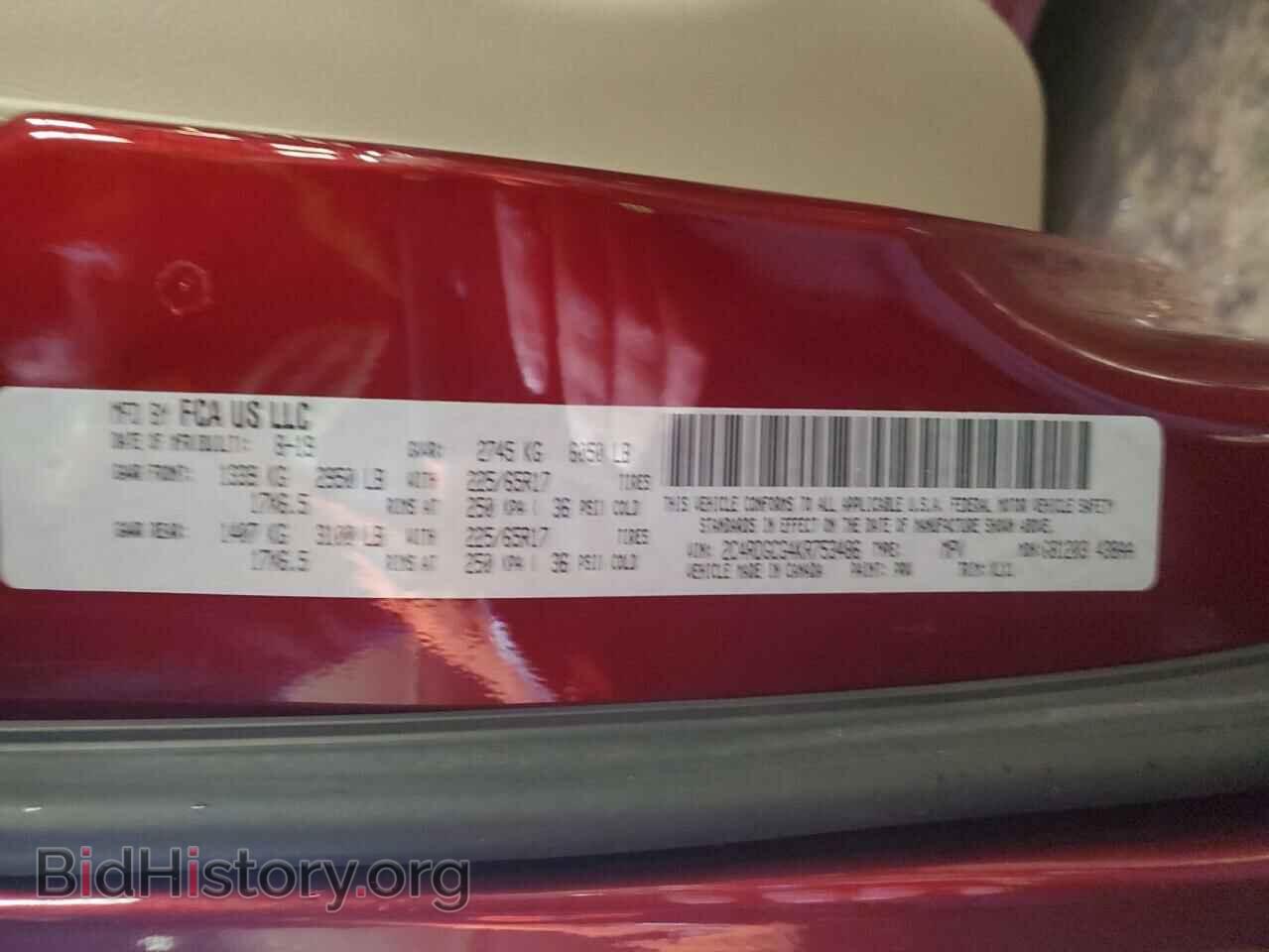 2019 DODGE CARAVAN - VIN: 2C4RDGCG4KR753486 - Photo 14
