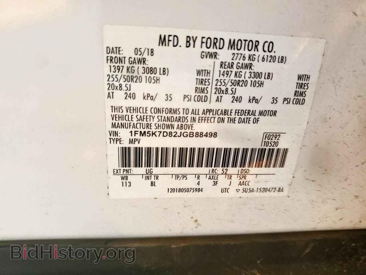 2018 FORD EXPLORER - VIN: 1FM5K7D82JGB88498 - Photo 13