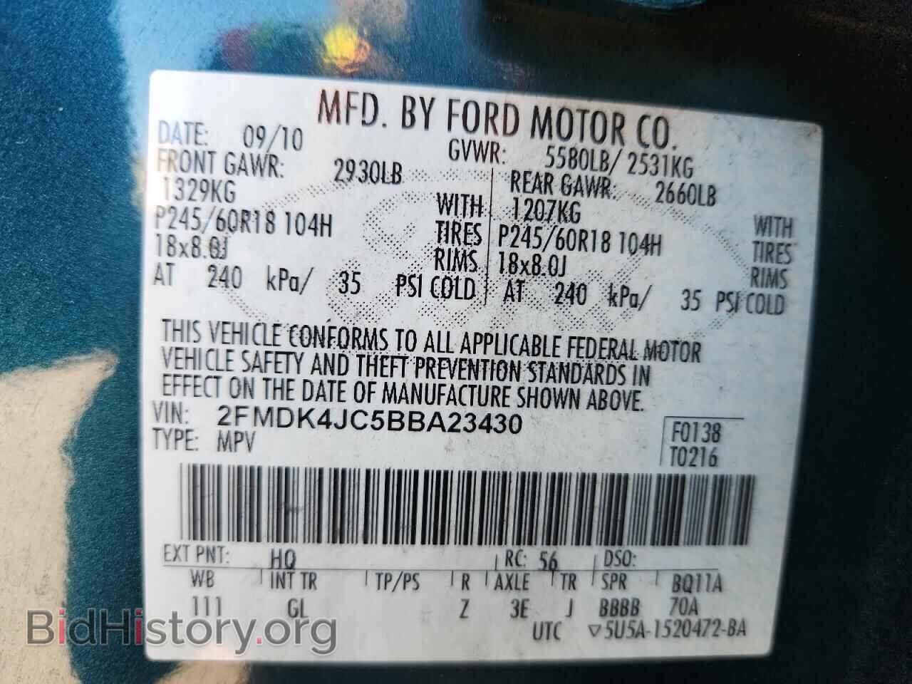 2011 FORD EDGE - VIN: 2FMDK4JC5BBA23430 - Фото 13