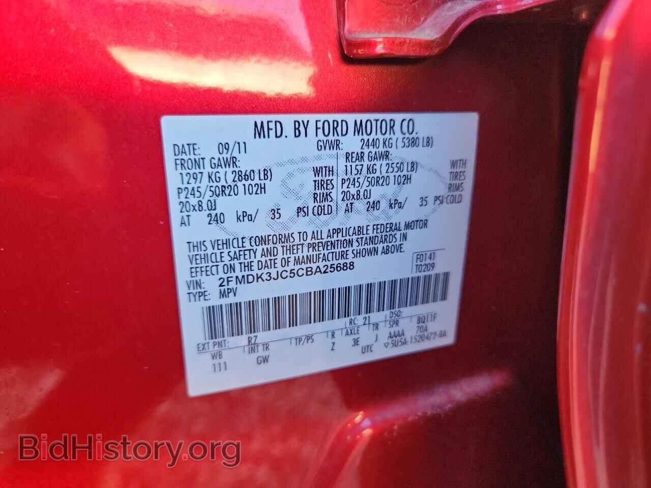 2012 FORD EDGE - VIN: 2FMDK3JC5CBA25688 - Фото 12