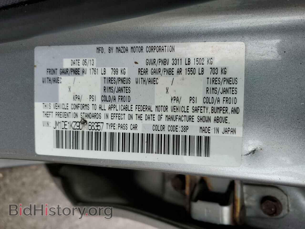 2013 MAZDA 2 - VIN: JM1DE1KZ9D0168357 - Фото 12