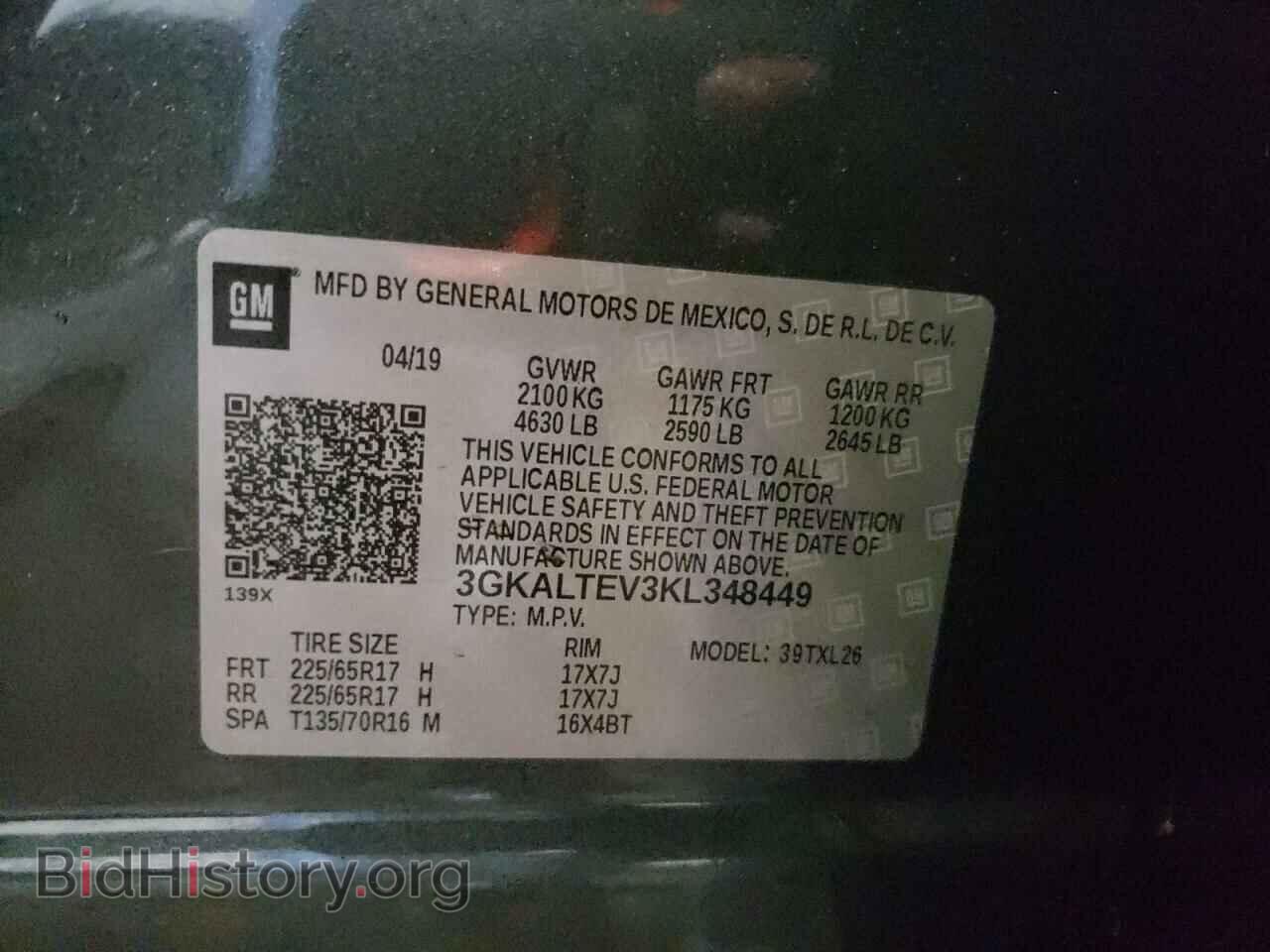 2019 GMC TERRAIN - VIN: 3GKALTEV3KL348449 - Photo 12