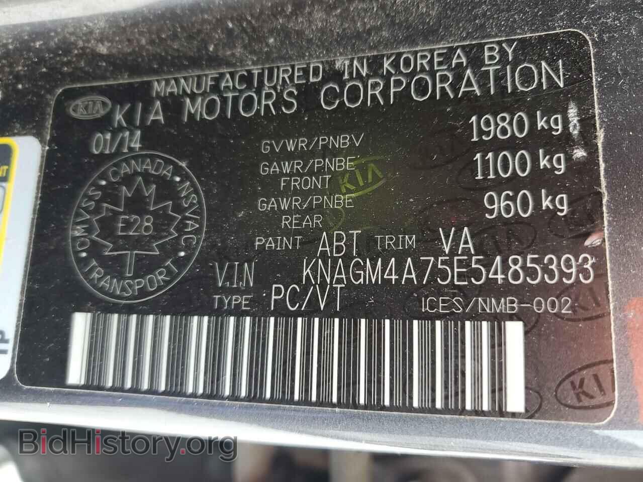 2014 KIA OPTIMA - VIN: KNAGM4A75E5485393 - Photo 12