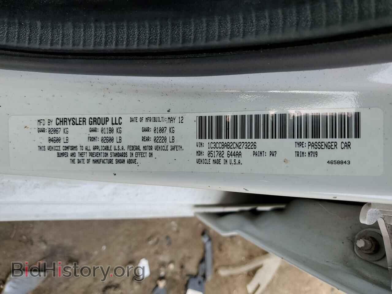 2012 CHRYSLER 200 - VIN: 1C3CCBAB2CN273226 - Фото 12