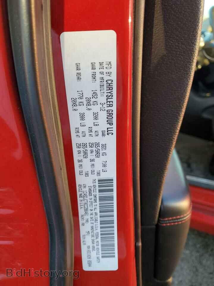 2012 DODGE DURANGO - VIN: 1C4SDJCT0CC286461 - Фото 13