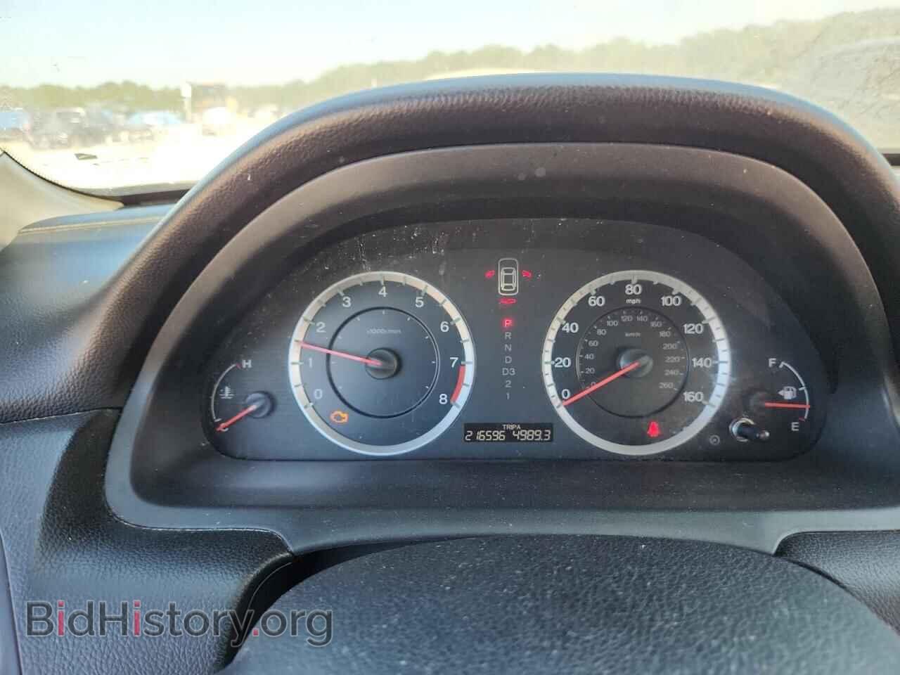 2012 HONDA ACCORD - VIN: 1HGCS1B37CA001036 - Фото 9