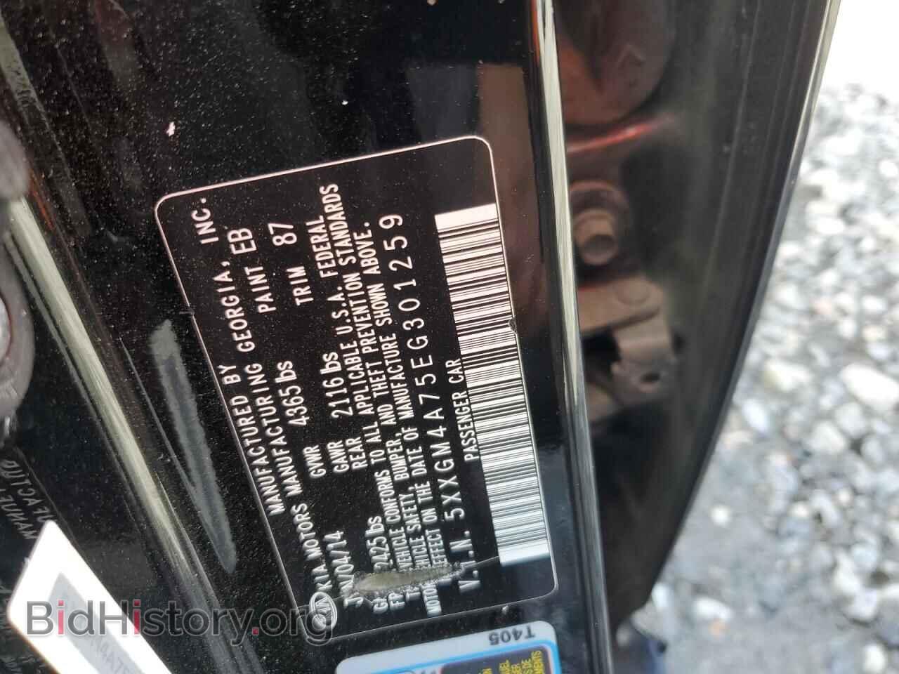 2014 KIA OPTIMA - VIN: 5XXGM4A75EG301259 - Фото 13