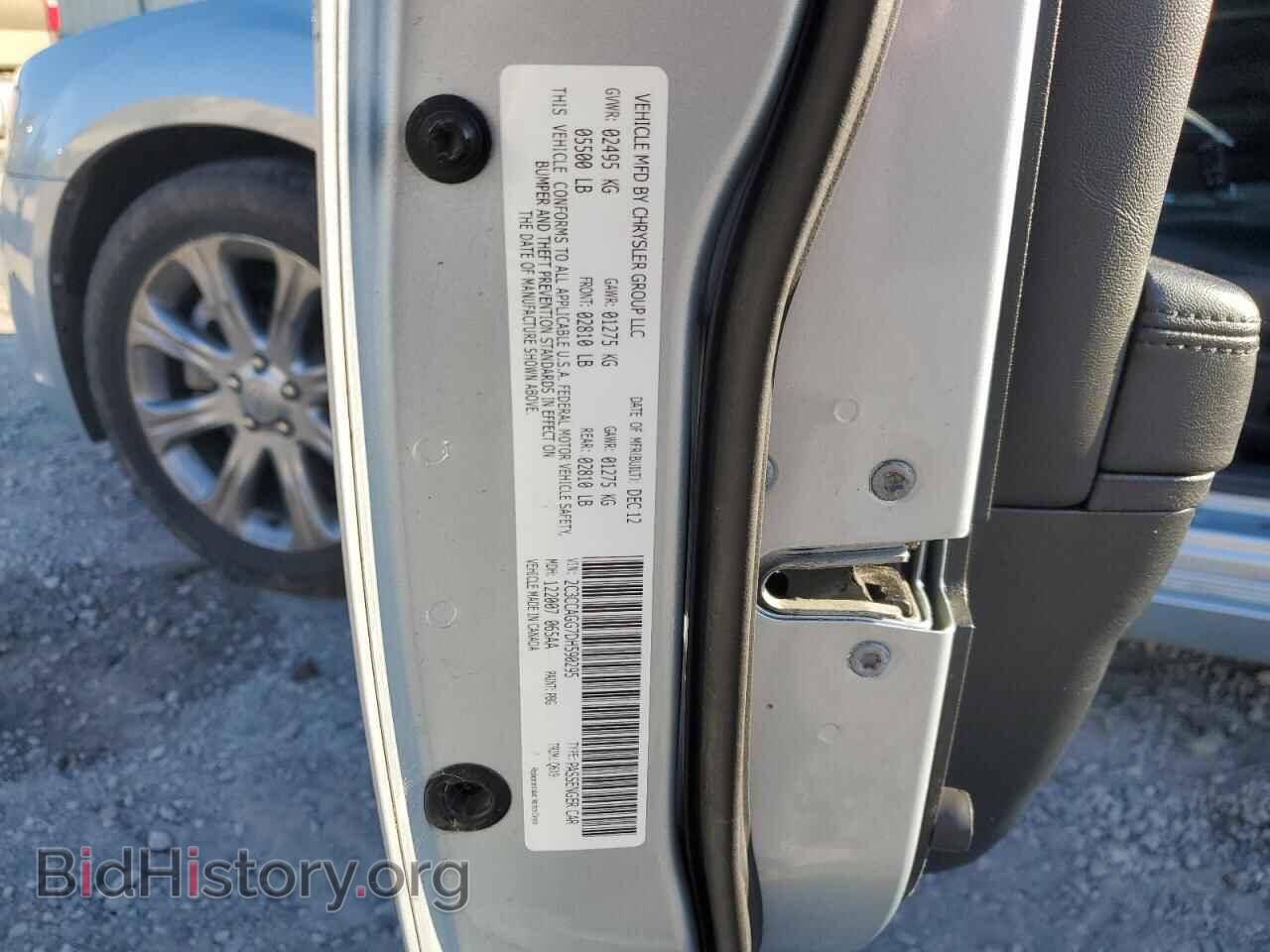 2013 CHRYSLER 300 - VIN: 2C3CCAGG7DH590295 - Фото 12