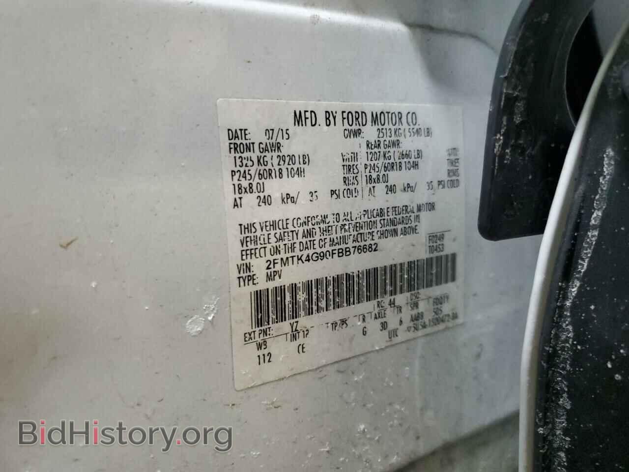 2015 FORD EDGE - VIN: 2FMTK4G90FBB76682 - Фото 14