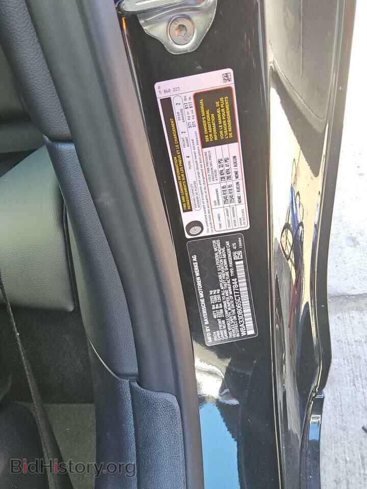 2025 BMW 4 SERIES - VIN: WBA33DB06SCT77844 - Фото 13